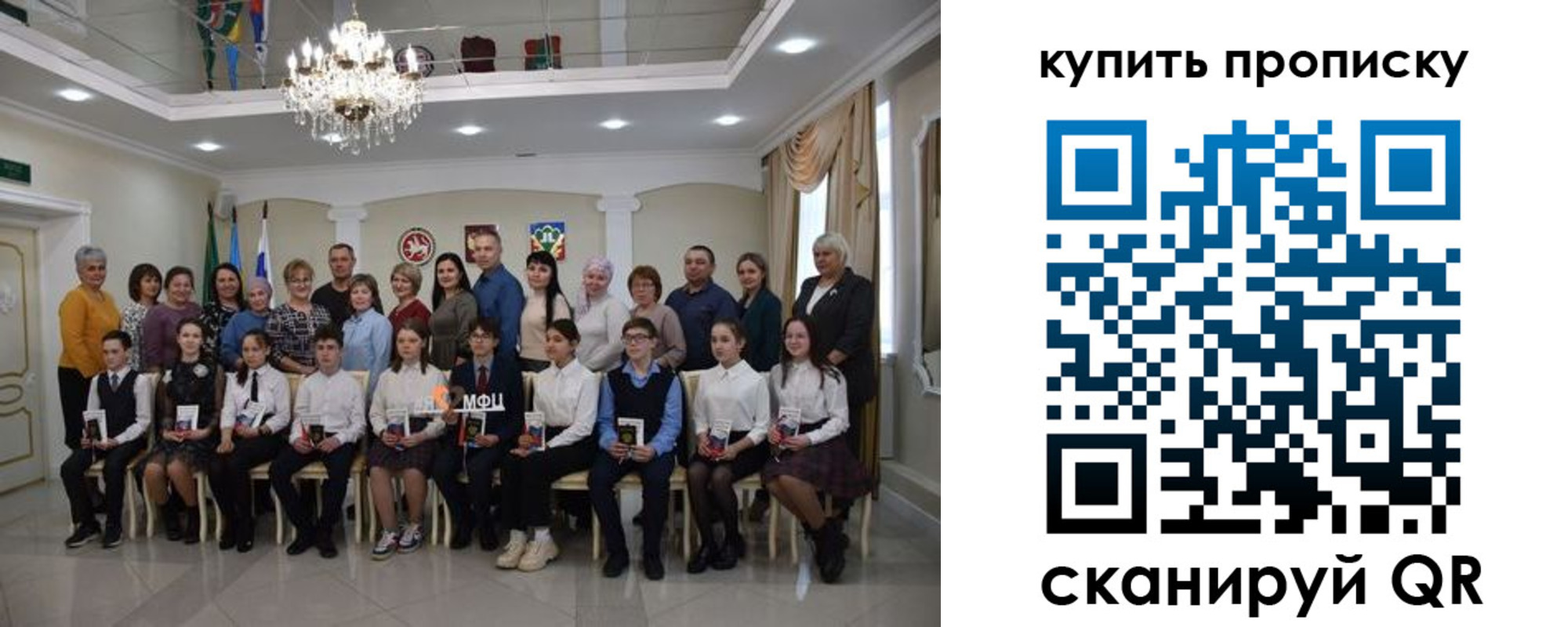 прописка поиск в Смоленске